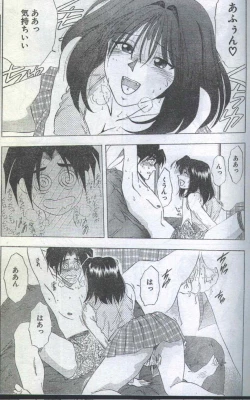 Page 97 of Cotton Comic 1996-05