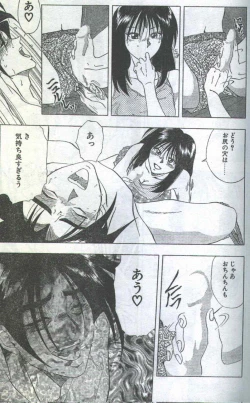 Page 99 of Cotton Comic 1996-05