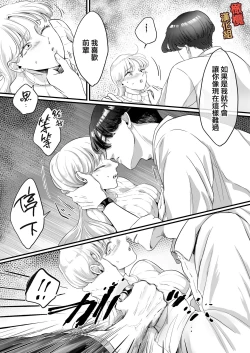 Page 25 of supadari jūshoku no yashimazeme o suru doesuna kemonodeshita｜屋岛先生是完美伴侣也是住持、却因嫉妒而发狂变成了抖S野兽焦躁地向我扑来