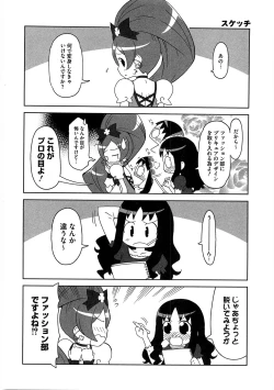 Page 168 of Cure Bitch Marin HC