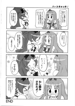 Page 174 of Cure Bitch Marin HC