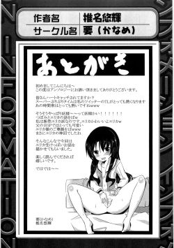 Page 23 of Cure Bitch Marin HC