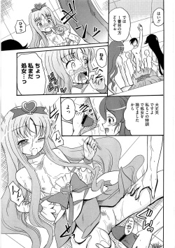 Page 37 of Cure Bitch Marin HC