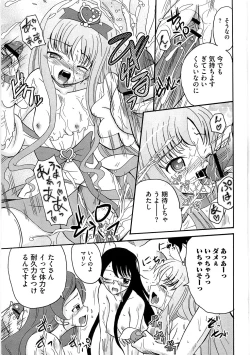 Page 41 of Cure Bitch Marin HC