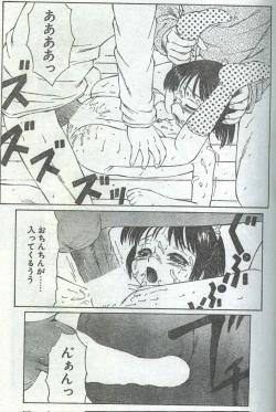 Page 102 of Cotton Comic 1996-06