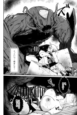 Page 11 of Falling into The End