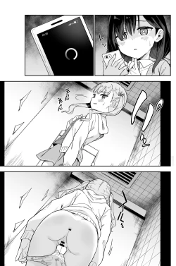 Page 5 of Jii Fukushuu vol. 1 - revenge masturbation