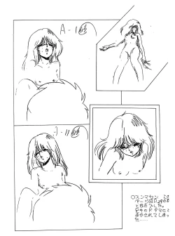 Page 22 of Peachpai Vol.02 Cream Lemon Collection of Original Drawings