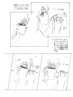 Page 26 of Peachpai Vol.02 Cream Lemon Collection of Original Drawings