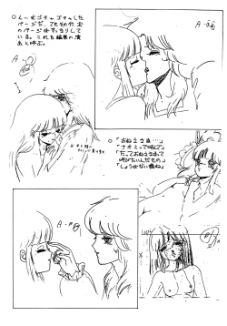 Page 37 of Peachpai Vol.02 Cream Lemon Collection of Original Drawings