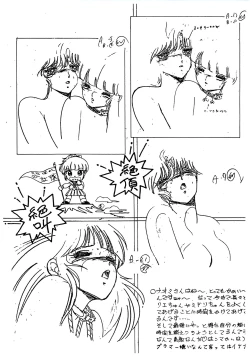 Page 61 of Peachpai Vol.02 Cream Lemon Collection of Original Drawings