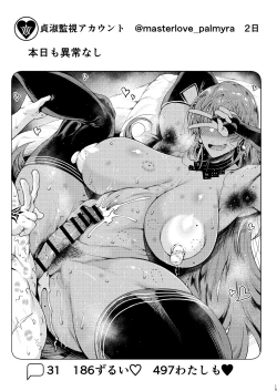 Page 14 of Shugyounau