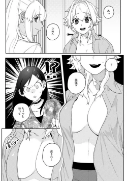 Page 101 of Onnanoko no Karada 1-3