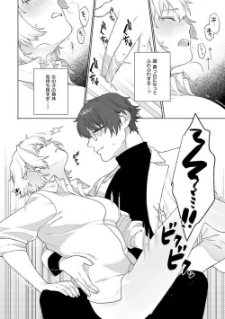 Page 24 of Onnanoko no Karada 1-3