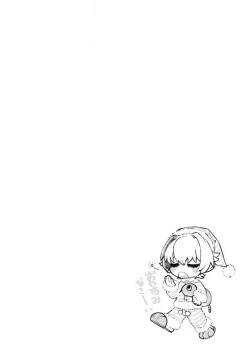 Page 2 of Onnanoko no Karada 1-3