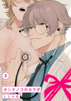 Page 32 of Onnanoko no Karada 1-3