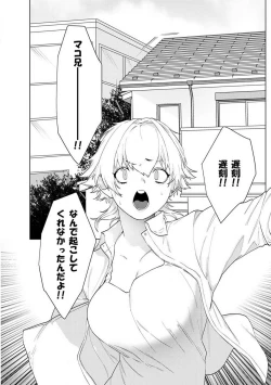 Page 33 of Onnanoko no Karada 1-3