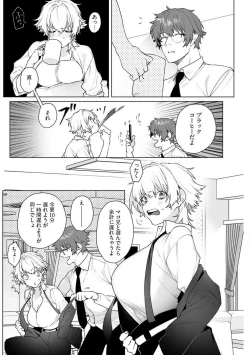 Page 36 of Onnanoko no Karada 1-3