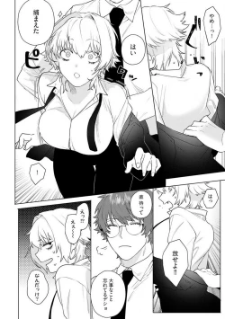 Page 37 of Onnanoko no Karada 1-3