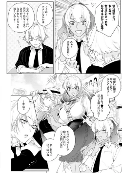 Page 45 of Onnanoko no Karada 1-3