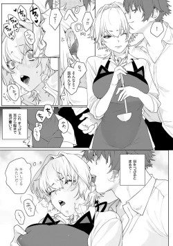 Page 54 of Onnanoko no Karada 1-3