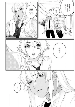 Page 70 of Onnanoko no Karada 1-3