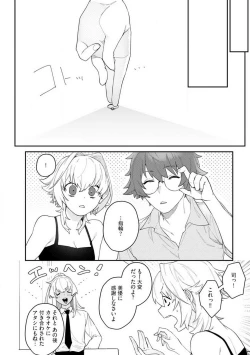 Page 76 of Onnanoko no Karada 1-3