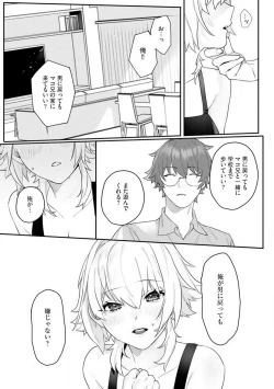 Page 79 of Onnanoko no Karada 1-3