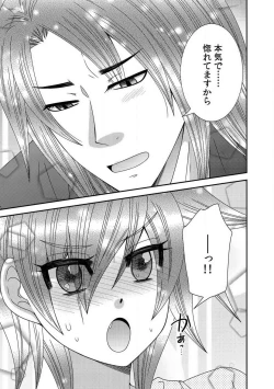 Page 48 of Gokudou no Ore ga Onna ni Narimashite. 1-3