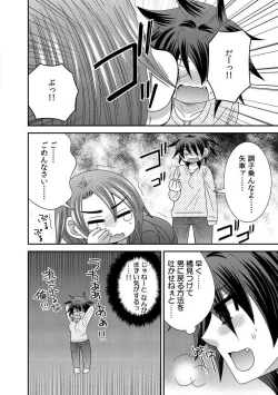 Page 49 of Gokudou no Ore ga Onna ni Narimashite. 1-3