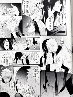 Page 11 of One's delight