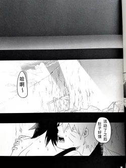 Page 17 of One's delight