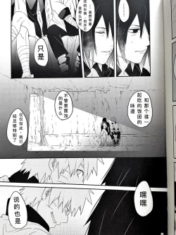 Page 19 of One's delight