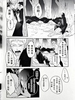 Page 23 of One's delight