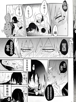 Page 9 of One's delight