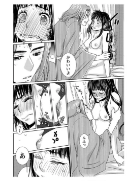 Page 24 of Ero Melhen Saiyuuki Gaiden Suirenka