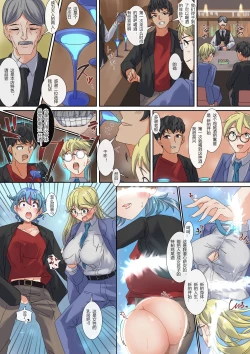 Page 1 of A NEW Beginning