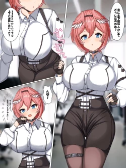 Page 1 of Lui Zuri Manga