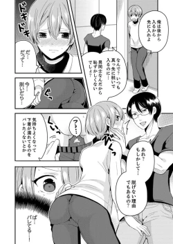 Page 29 of Ore, Onna no Karada de H Shichatta!? Shikamo Aite wa Osananajimi Nante... 1-3