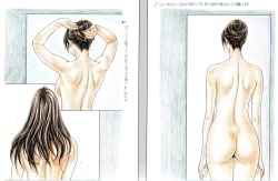 Page 108 of G-Taste vol.7