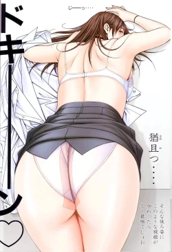 Page 15 of G-Taste vol.7