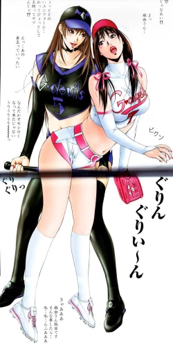 Page 29 of G-Taste vol.7