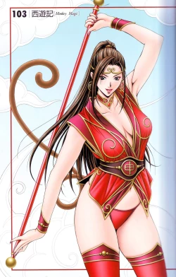 Page 34 of G-Taste vol.7