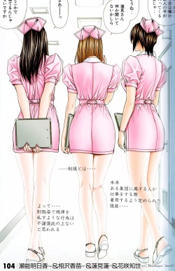 Page 38 of G-Taste vol.7