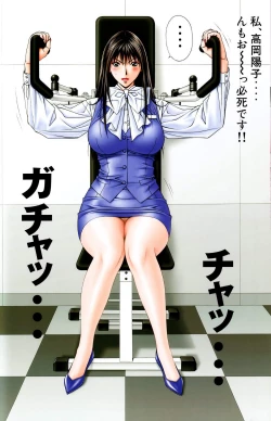 Page 47 of G-Taste vol.7