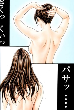 Page 62 of G-Taste vol.7