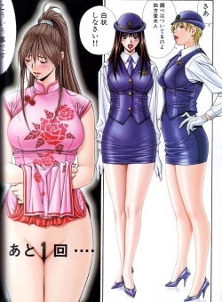 Page 68 of G-Taste vol.7