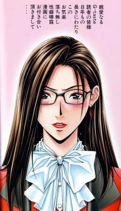 Page 69 of G-Taste vol.7