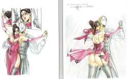 Page 86 of G-Taste vol.7