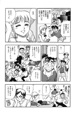 Page 113 of Mondainai ne!? Hideyuki3